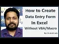 Create Data Entry Form in Excel without VBA or Macro in 30 Seconds