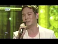 [Fly To The Sky] Fly To The Sky] I Love You You @ Inkigayo 140525