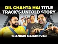 Download Lagu Siddhivinayak Darshan With Shankar Mahadevan | Secrets Behind Hit Songs | Home Tour | EP 253