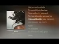 Prateek Kuhad - Kasoor (Lyrics)