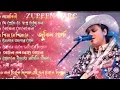 Lagu Mayabini song মায়াবিনি ✨ Zubeen Garg all songs #‎⁨@sunilrinku967⁩  🧑‍🍳