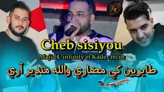                طايرين كي مضاري والله ماندير أري                                      دندنها