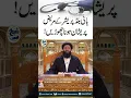 Download Lagu High Blood Pressure Ke Mareez Parashan Hona Chorain