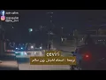 Ceza -türk marşı 😍 مترجمة للعربية