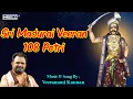 Download Lagu Sri Madurai Veeran 108 Potri | A Prayer to the Tamil Guardian Deity | தமிழர் காவல் தெய்வங்கள்