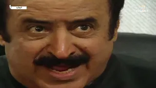 المسلسل السوري العائد من بطولة أسعد فضة جيانا عيد الحلقة السابعة عشر والأخيرة 