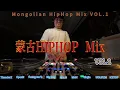 Download Lagu Mongolian HipHop Mix Vol.1 | Ice Top | Big Gee | Opozit | Young Mo'G | NMN | Wolfizm | Ginjin