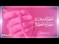 Download Lagu Subhanallahi Wabihamdihi I Subhanallahil Azeem | 1 HOUR | Mohammad Shariq | MEDITATION