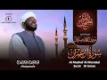 03 سورة آل عمران | الشيخ نورين محمد صديق | Surat Al-Emran | Nourin Mohamed Siddig