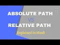 Absolute Path and Relative Path Easy Explanation In Hindi Rajnath Prasad