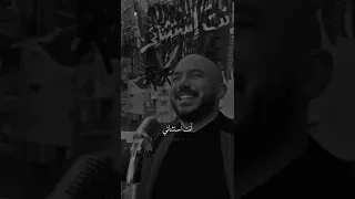 انت استثنائي    بهاء سلطان   محمود العسيلي  حالات واتس اب  دندنها