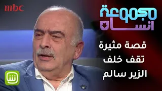 قصة مثيرة ومشوقة تقف خلف مسلسل الزير سالم 