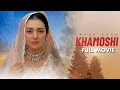 Lagu Khamoshi (خاموشی) | Full Movie | Sarah Khan, Agha Ali, Zalay | A Story of Betrayal | C4B1G