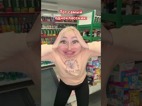 Ну всё знает😂 #shortsyoutube #юмор