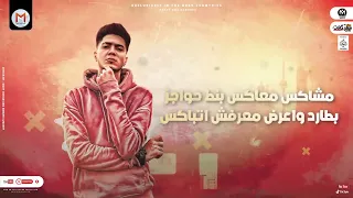 مهرجان ارزل انسان على الارض حموالطيخا  مهرجان ارزل انسان على الارض حموالطيخا