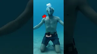 كيفية التنفس تحت الماء 