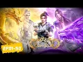 Lagu 🤺 双生武魂 最新合集 EP01-50【双生武魂 The Rise of Twin Souls】