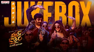 mass jathara audio jukebox ravi teja sreeleela bheems ceciroleo bhanu bogavarapu