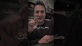 اوعي حد يقلل منك حافظ علي كرامتك Explore 