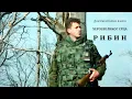 Download Lagu Херој великог срца - РИБИН, документарни филм аутора Љубише Милутиновића продукција ЈК МАЛИ ДИВ