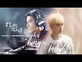 Download Lagu [Eng/Pinyin] \