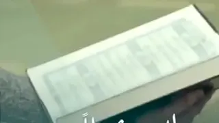 ليس شرط ا أن يكون الرزق مالا 