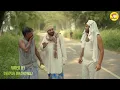 Green Tea  // ग्रीन टी // Andi Chhore Comedy