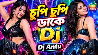 চুপি চুপি ডাকে DJ Song 2026 party club dj gan Bangla top mix high bass dj Antu