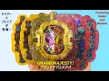 Download Lagu 仮面ライダーグランドマジェスティ, グランドジオウそしてゲイツマジェスティ Kamen Rider Grand Majesty! Grand ZiO and Geiz Majesty