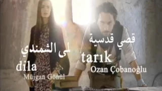 أغاني الأرض الطيبة الجزء الرابع 