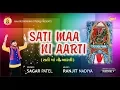 Download Lagu SAGAR PATEL II SATI MAA NI AART II MAA RECORDING STUDIO II RANJIT NADIYA