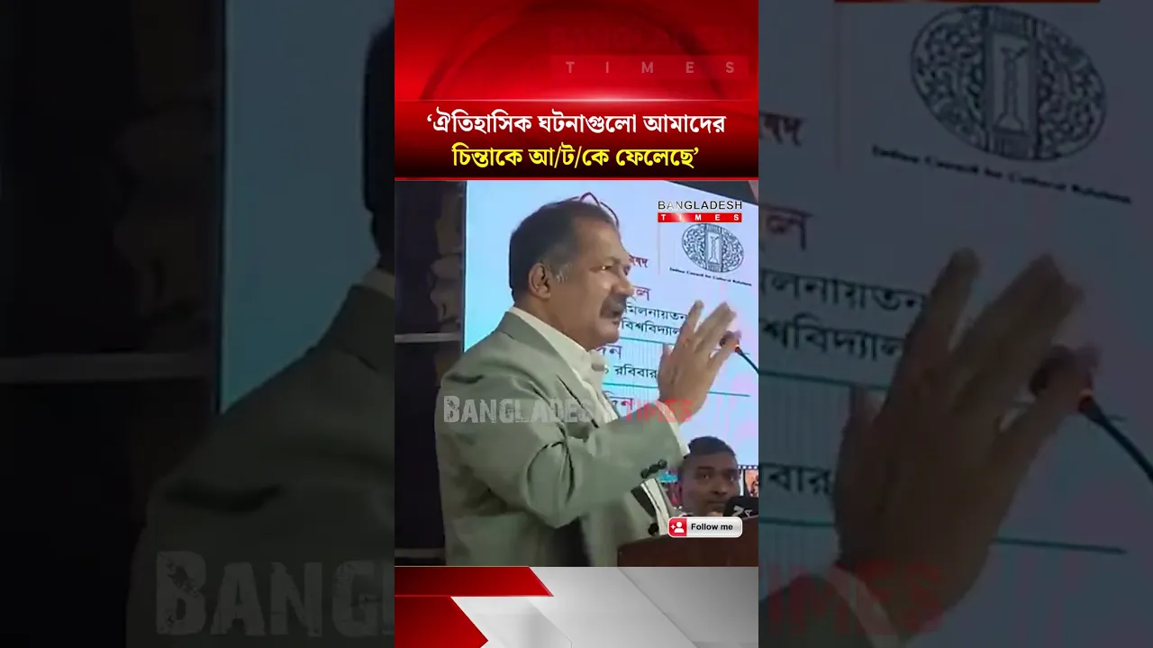 ৪৭ এর চিন্তার কাঠামো থেকে বেরিয়ে আসার আহ্বান তথ্যমন্ত্রীর