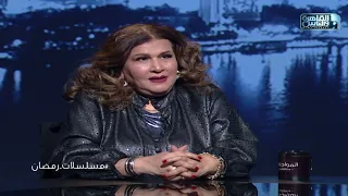 رد فعل صادم للناقدة مها متبولي على أداء الفنان كريم قاسم في مسلسل يوتيرن دندنها