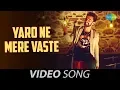 Download Lagu Tum Jaise Bewadon Ka Sahara Hai – Yaro Ne Mere Vaste | Rajeev Raja | Vikaas Vishwakarma