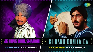 je hove dhol sharabi x ki banu duniya club mix mashup amar singh chamkila amarjot gurdas maan