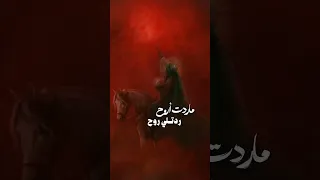 طلعت وراه سيد سلام الحسيني قصائد حسينيه 