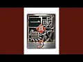Download Lagu STRUGGLE FOR EXISTENCE ᐸ成都の戦いᐳ