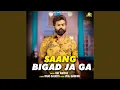 Lagu Saang Bigad Ja Ga