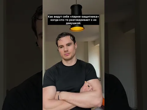 Почему так ?