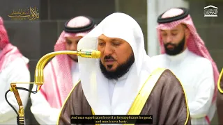 تلاوة مُدهشة من الشيح أ.د. ماهر المعيقلي لما تيسّر من سـورة الإسراء | مغرب الإثنين ٢٥-٣-١٤٤٨هـ