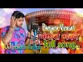 Lagu Banjara Virasat nangara Bhavan//song trending now music song//बंजारा नंगारा भवन 