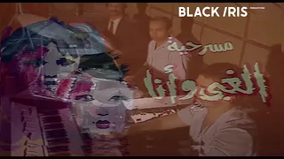 المسرحية المصرية الغبي وانا الجزء الاول مسرح مصر مسرحيات مصرية مسرحيه 