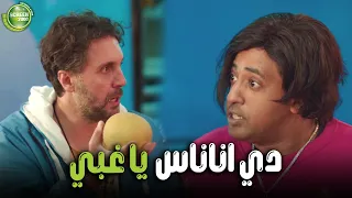 هتموووت من الضحك علي علي غباء فريق ماظو في تحدي اتوبيس كومبليت     اللعبة اللعب مع الكبار دندنها