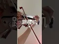 Download Lagu Jumping Machine - LBI - Violin Cover