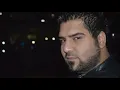 وسام داود الحبيب 2013