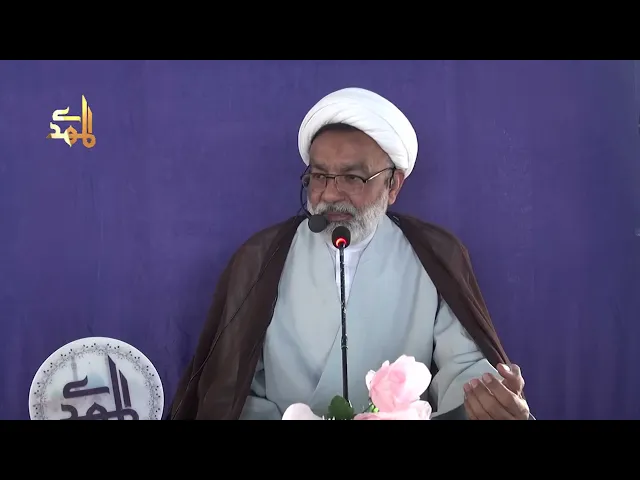 ⁣Muqam e Insan Aur Muqam e Insaniyat | H.I Shahid Raza Kashfi