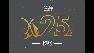 فريق آفا تيجي ميديا تيم بالتعاون مع فريق كرمال الصليب ترنيمة فى 25 هاتور 