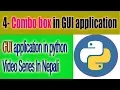 4-Combobox with tkinter module GUI application series with tkinter