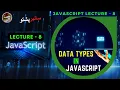 JavaScript Lecture 8 Data Types in JavaScript