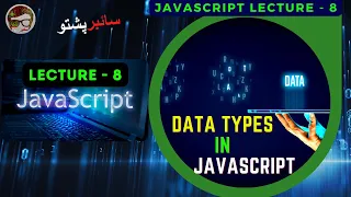 JavaScript Lecture 8 Data Types in JavaScript